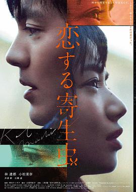 法国伦理片《花容月貌》手机免费在线观看
