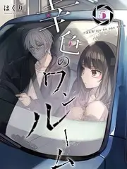 综艺慢游山海榜单缩略图